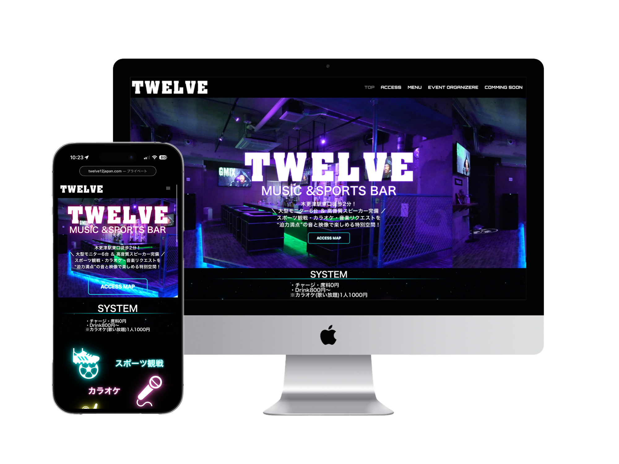 TWELVE　様